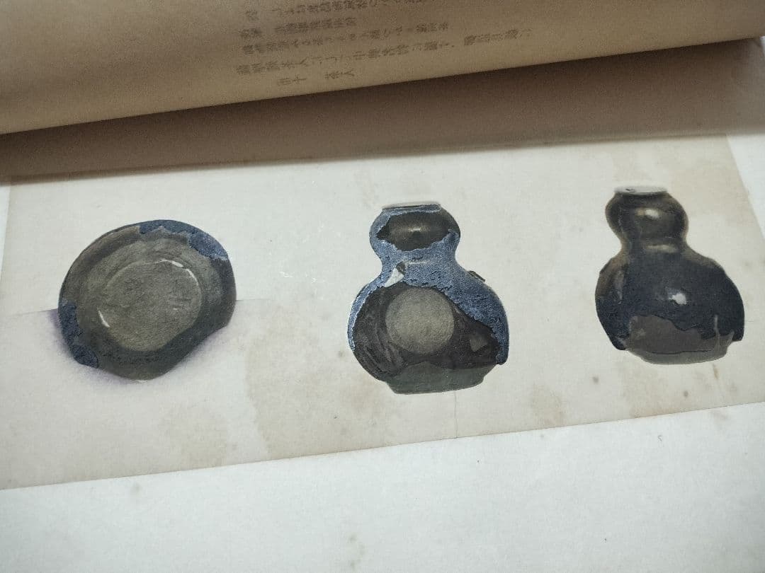 松平雲州侯名物 1～ 10 全10冊 木版画 名物図鑑 日本陶磁器