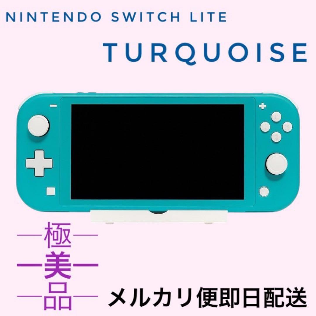 【極美品】Nintendo Switch Lite ターコイズ　本体 Amazon.co.jp: 【整備済み品】 Nintendo Switch Lite 本体 ターコイズ