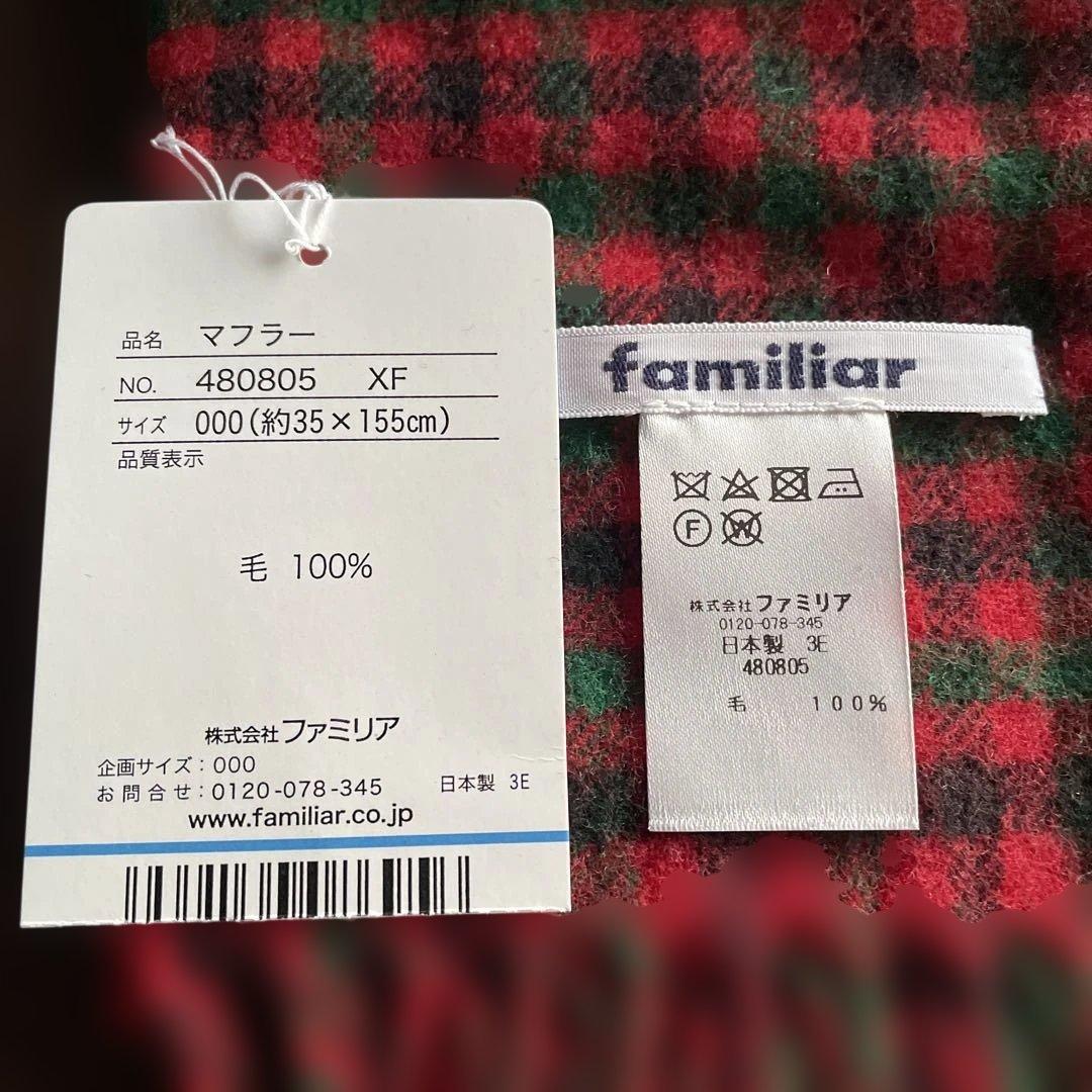 新品未使用）ファミリア 赤チェック マフラー レア - メルカリ