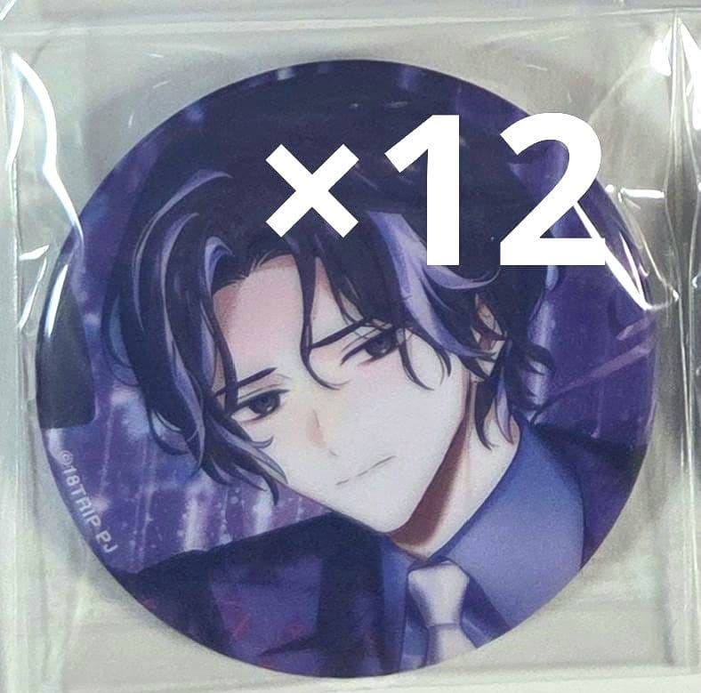 エイトリ 18TRIP 季肋 缶バッジ BD バースデー 12個セット - メルカリ