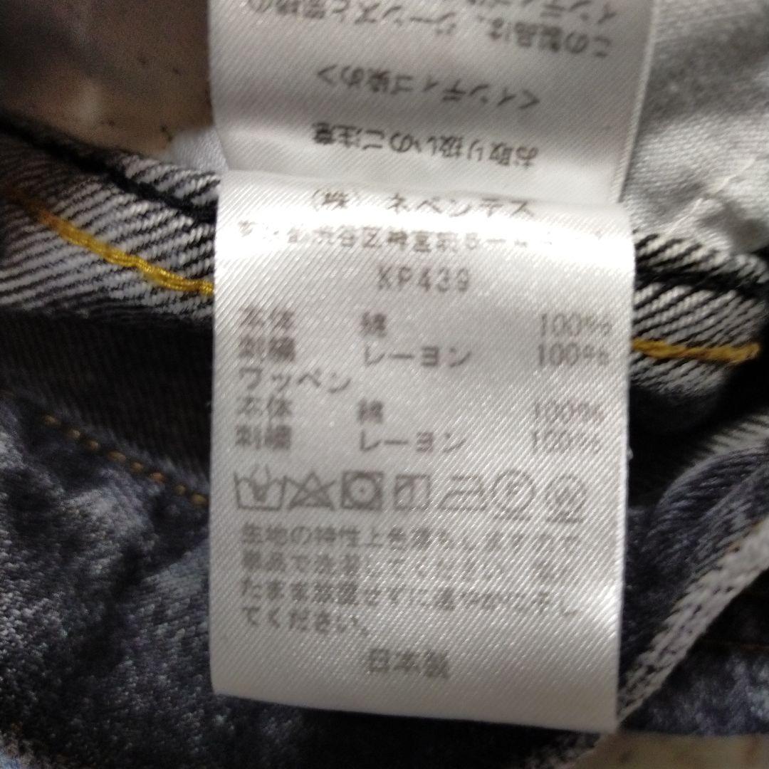 特大XL】Needles ネペンテス限定モデル ダメージデニム グレー - メルカリ