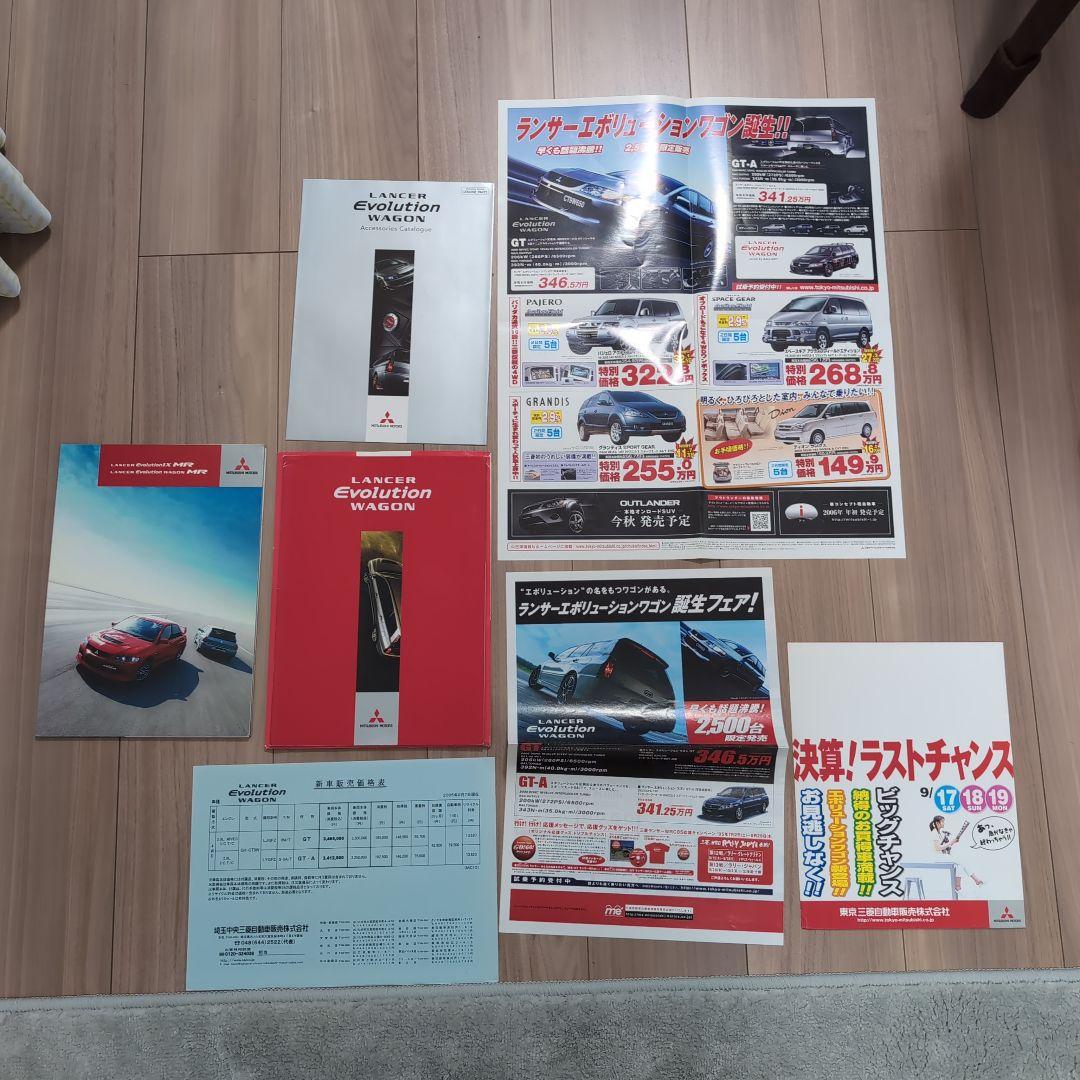 りんご様 リクエスト 2点 まとめ商品 - メルカリ