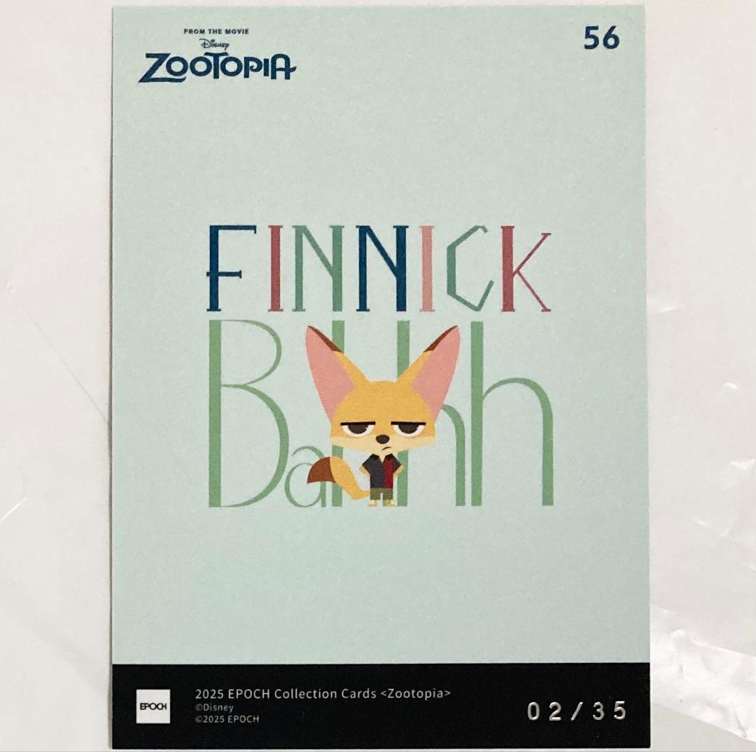 ディズニー ズートピア 2025コレクションカード フィニック シリアル