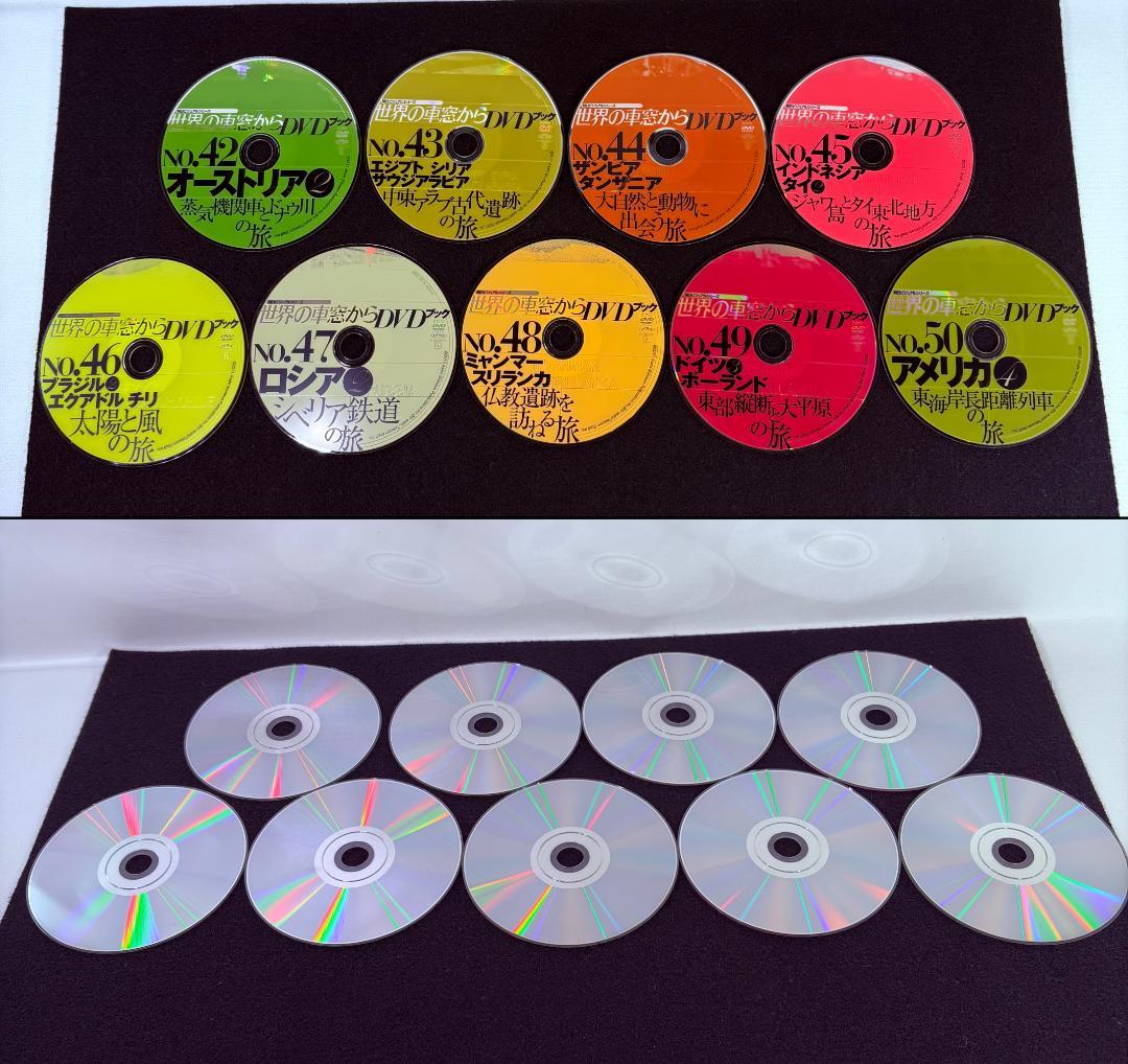 「世界の車窓から」　冊子付きDVD　１７巻セット　テレビ朝日　DVDブック