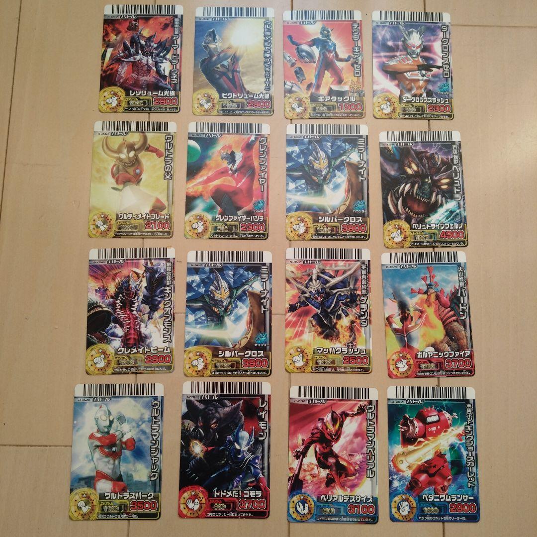 大怪獣バトル カード まとめ売り - メルカリ