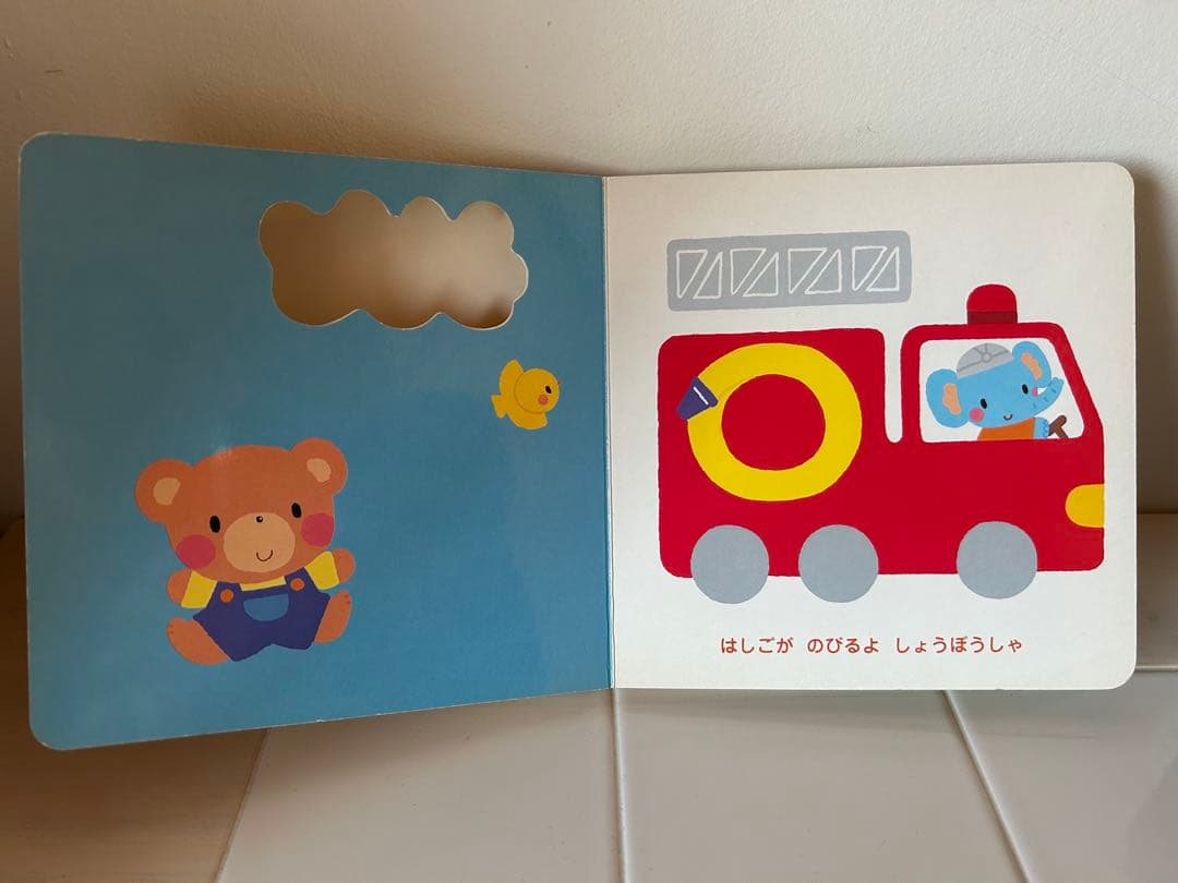 子ども向け絵本セット 多数