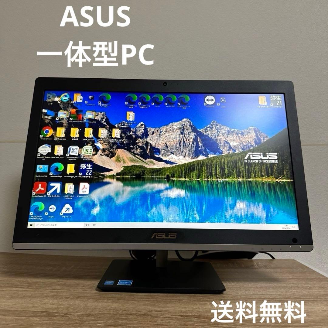 ASUS All-in-One オールインワンパソコン　PC 一体型パソコン Desktop Computers | All-in-One PCs｜ASUS Global