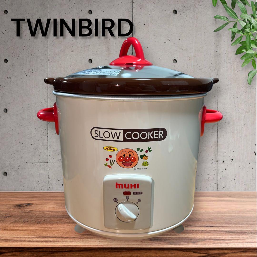 限定品/アンパンマン】ツインバード スロークッカー 陶器なべ EP-4717