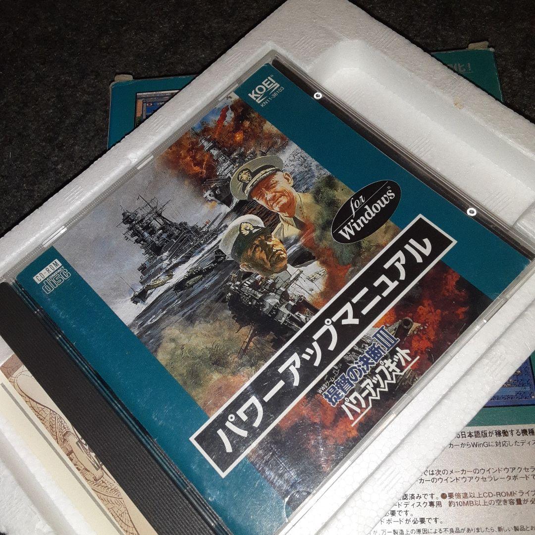値下げ中WindMws CD-ROM提督の決断Ⅲパワーアップキット - メルカリ