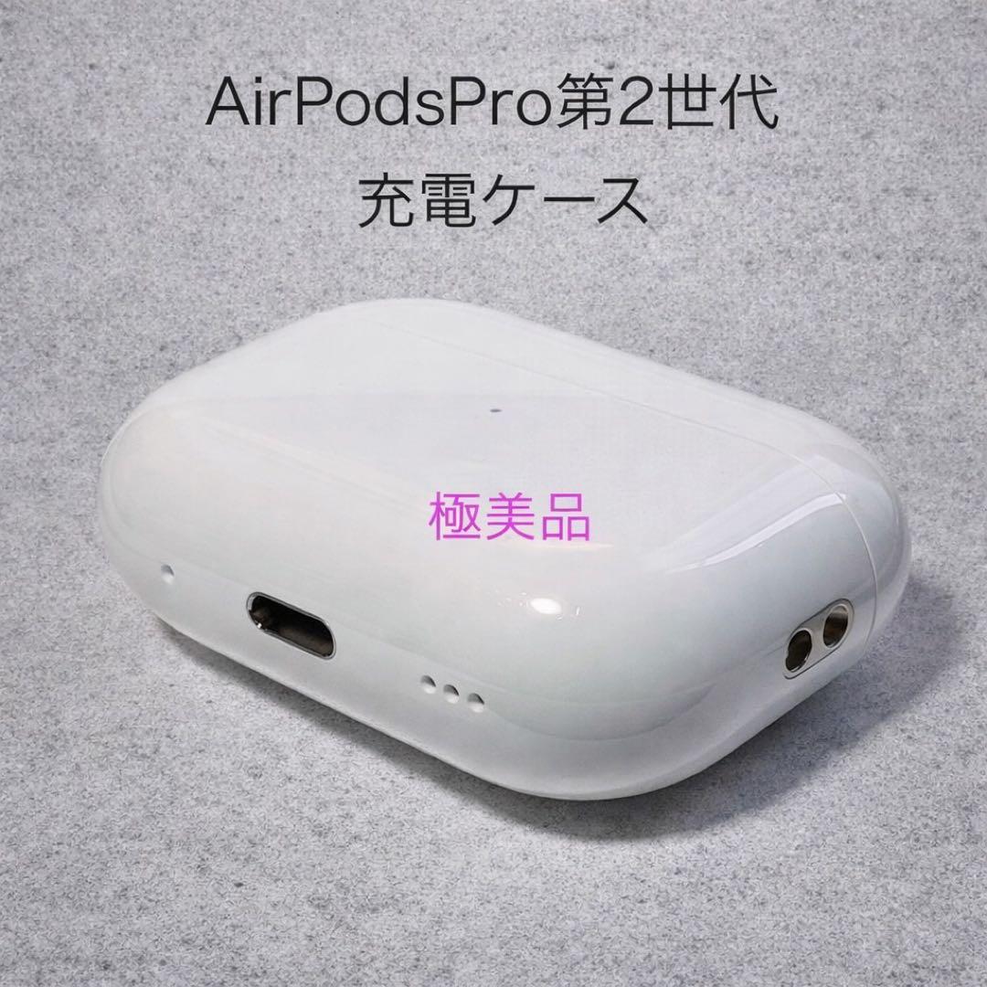 極美品】AirPods Pro第2世代 A2700 - メルカリ