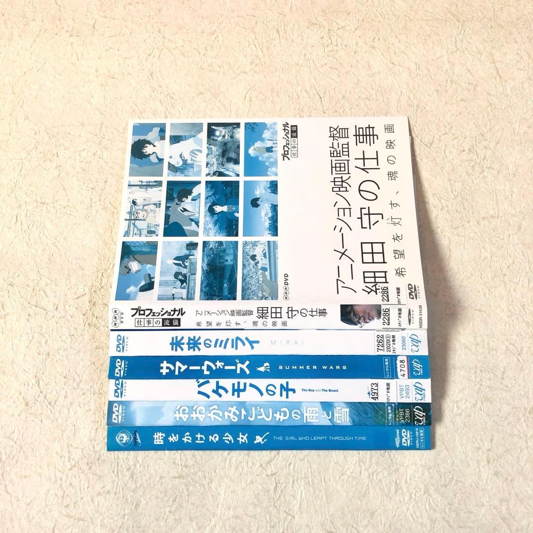 細田守監督作 全6巻セット DVDレンタル落ち - メルカリ