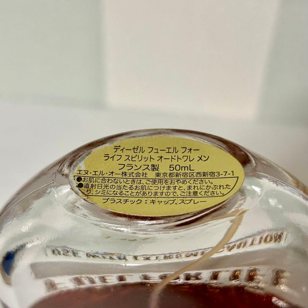 DIESELディーゼルフューエル フォー ライフ メン オードトワレ50ml