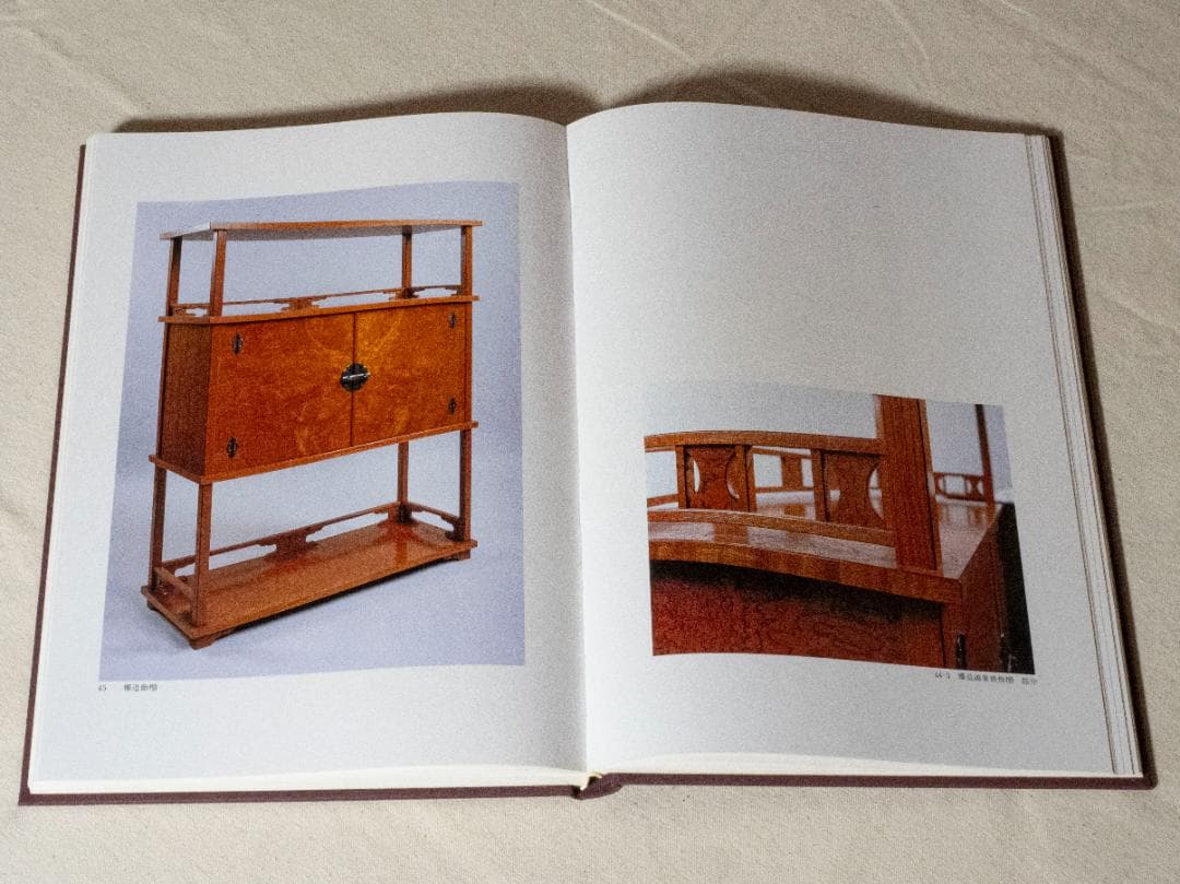 人間国宝 大野昭和斎の木工芸 - メルカリ