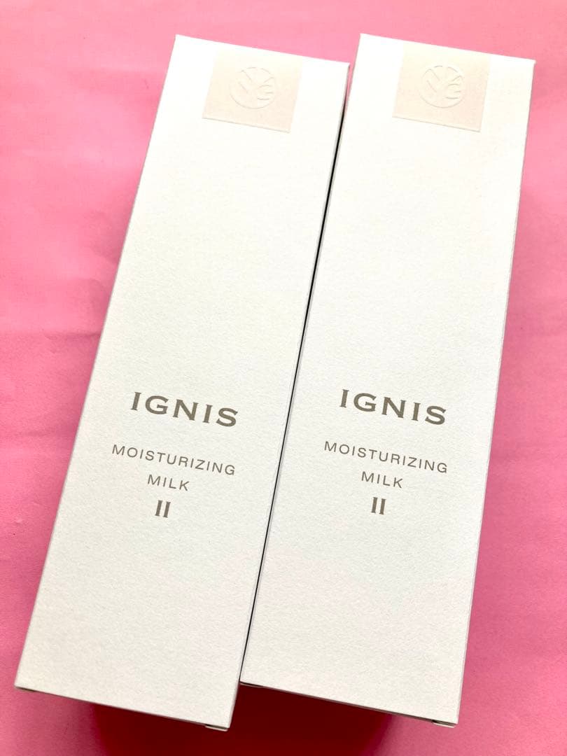 イグニス　モイスチュアライジングミルクII ２本　正規品　新品　未開封 イグニス モイスチュアライジングミルクII 2本 正規品 新品 未開封