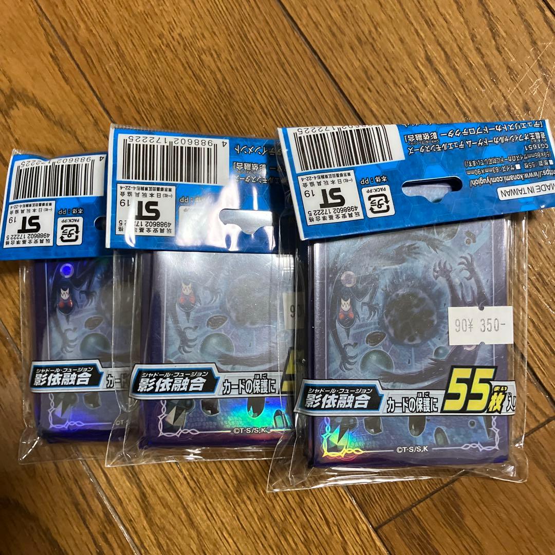 遊戯王　影依融合　スリーブ　シャドール・フュージョン　55枚入り　未開封品　３つ Amazon.co.jp: 遊戯王 影依融合 ノーマルパラレル 20AP 20th
