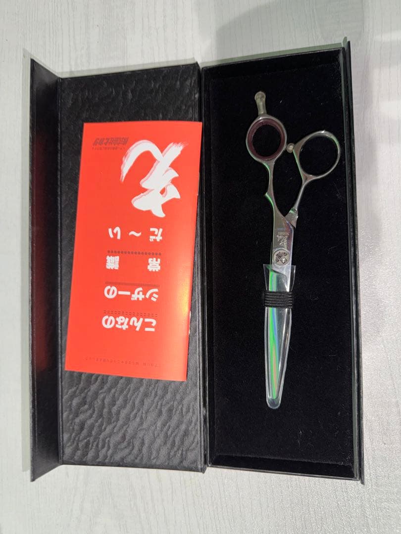 光 ヒカリ HIKARI シザー E-6 カットシザー 美容師 セルフカット