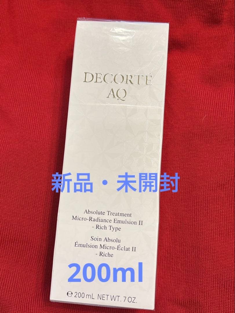 ＡＱ　アブソリュート エマルジョン マイクロラディアンス Ⅱ AQ アブソリュート エマルジョン マイクロラディアンス II / コスメ