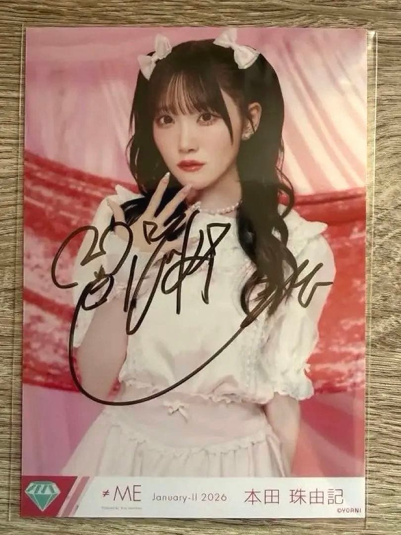 す*ぷ様 ≠ME ノイミー 本田珠由記 みるてん きゅんかわ人生 チュウ