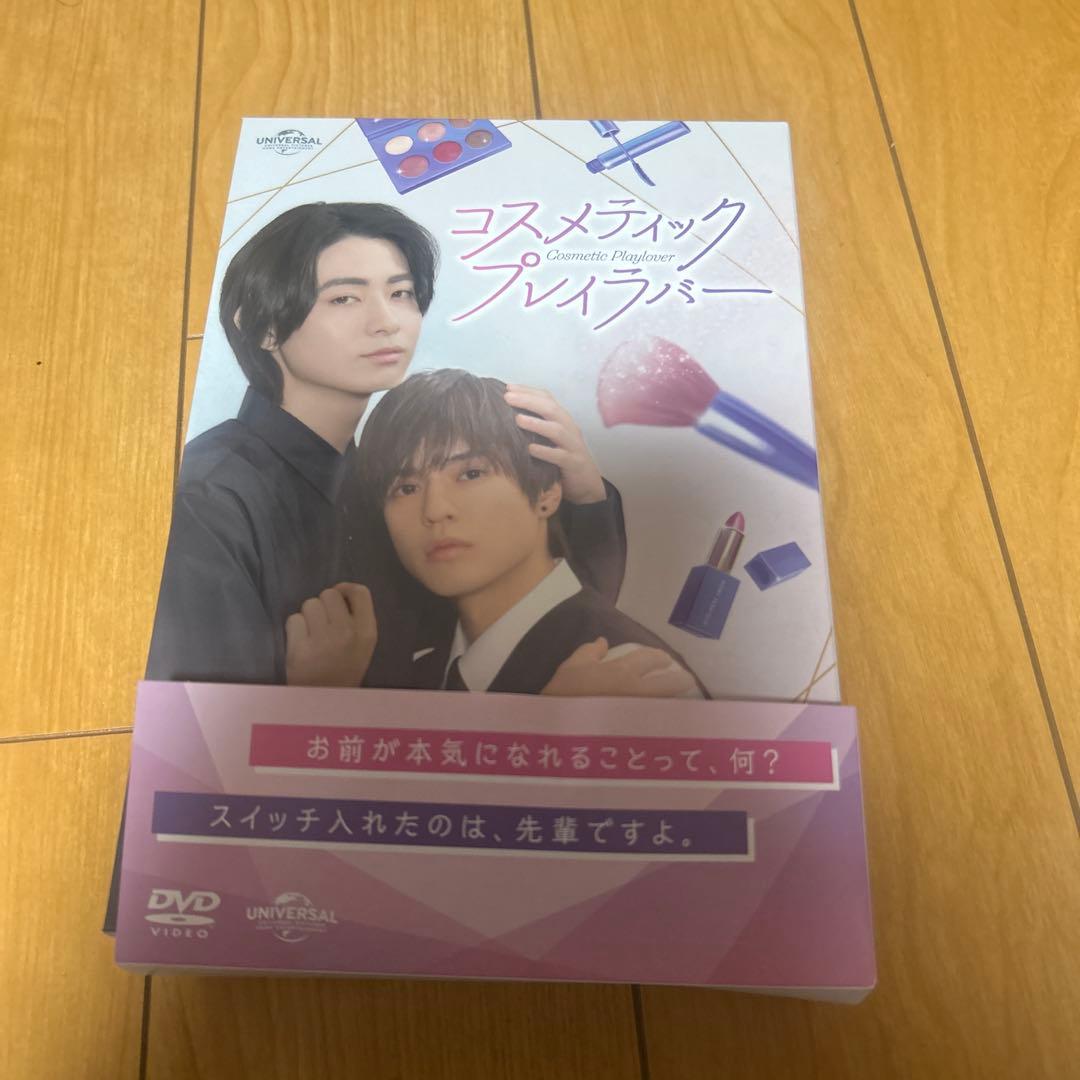 コスメティック・プレイラバー Amazon 特典DVD - メルカリ