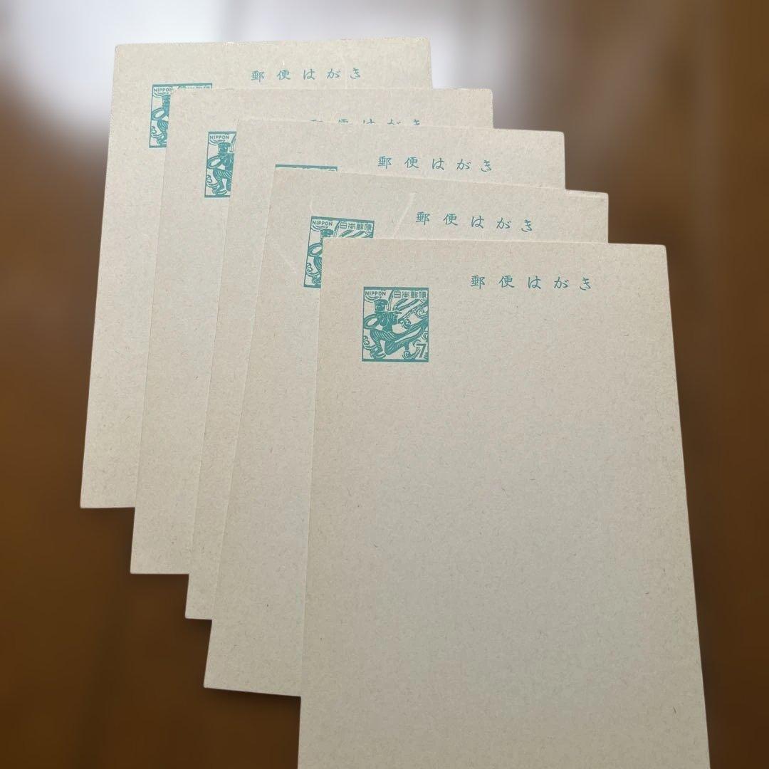 7円はがき 5枚+20円はがき1枚 - メルカリ