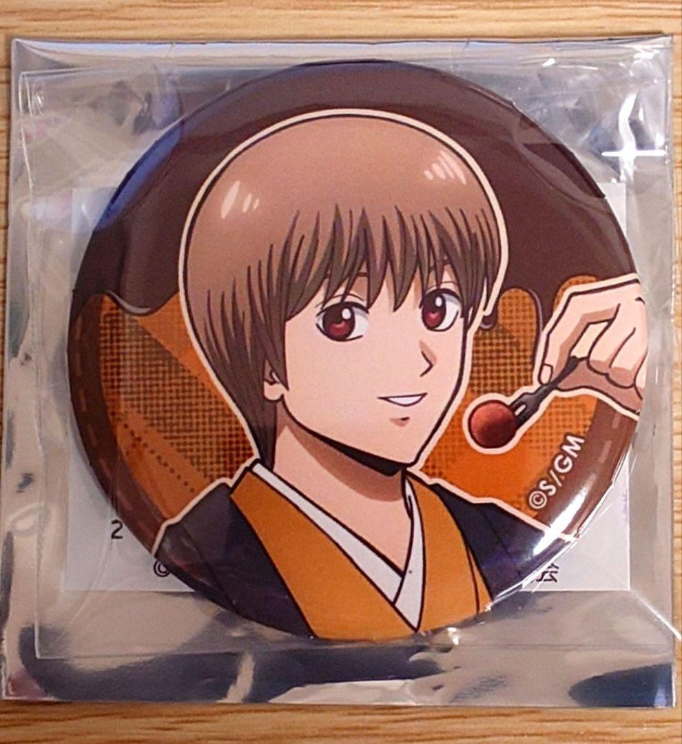 銀魂 銀八 吉原大炎上 アニメイトカフェ 沖田総悟 缶バッジ 真選組