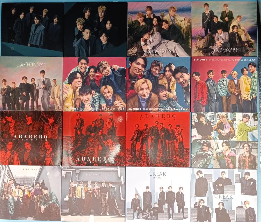 特典推しグッズ SixTONES CD 全アルバム 全シングル コンプ 63点