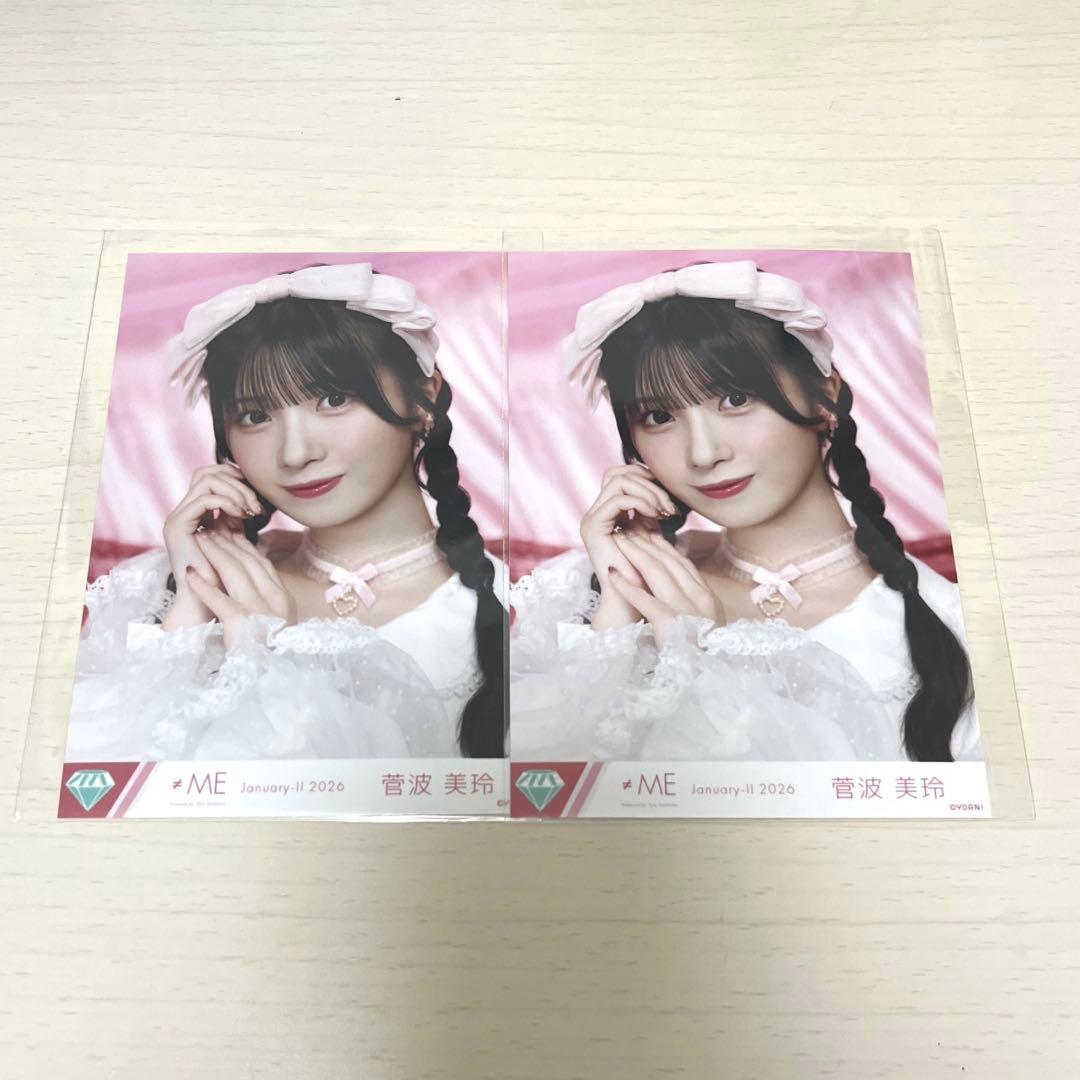 菅波美玲 生写真 - メルカリ