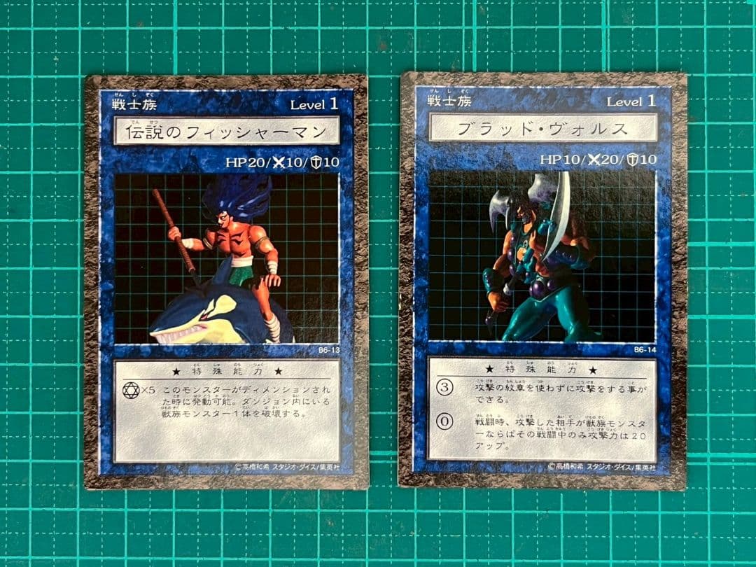 遊戯王 ダンジョンダイスブースター6 カードコンプ - メルカリ