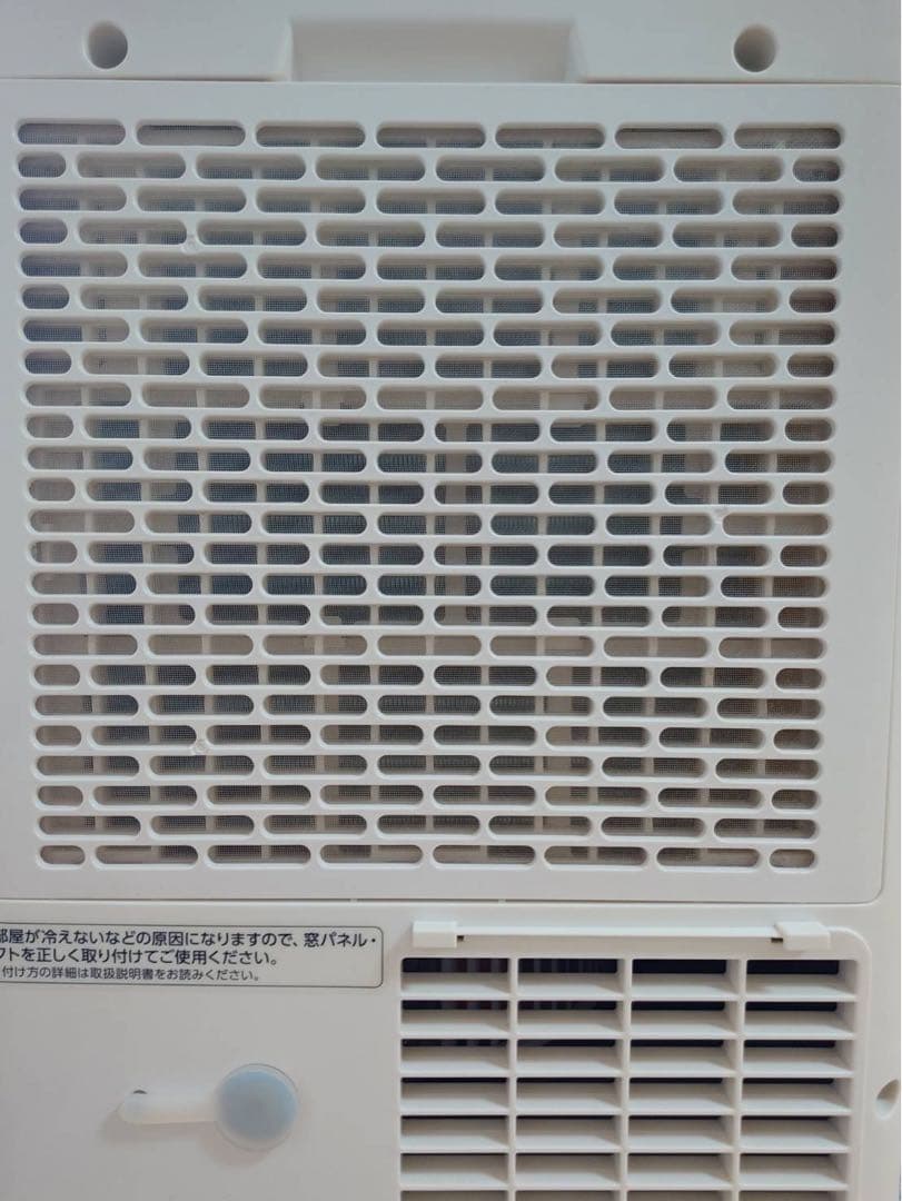 中古 アイリスオーヤマポータブルクーラーIPP‐2224S +IPAM-1450 - メルカリ