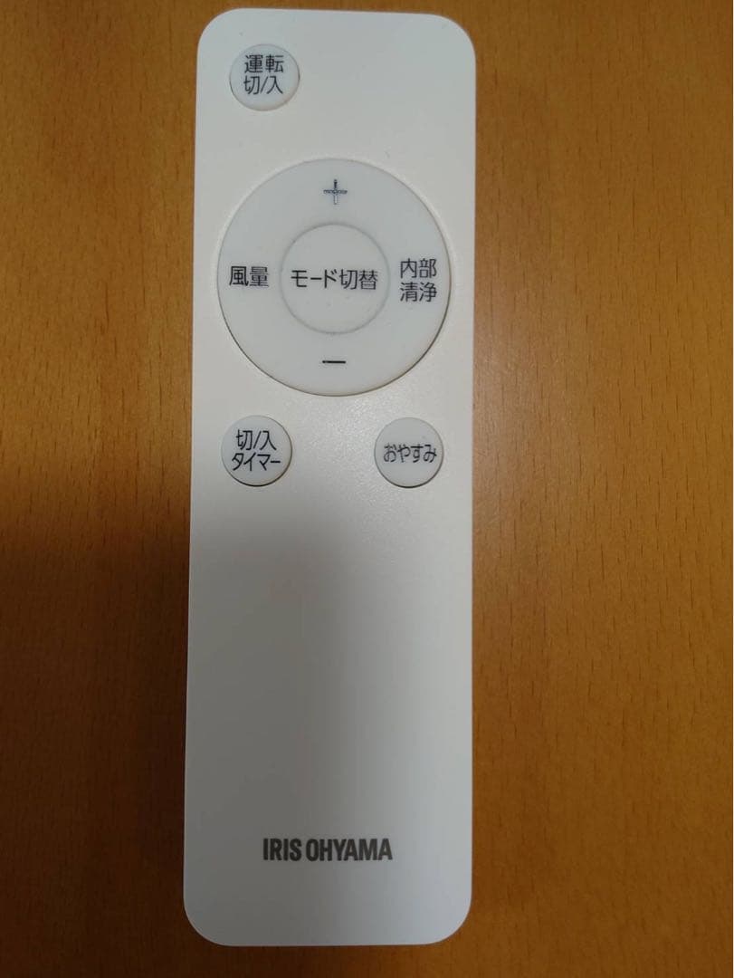 中古 アイリスオーヤマポータブルクーラーIPP‐2224S +IPAM-1450 - メルカリ