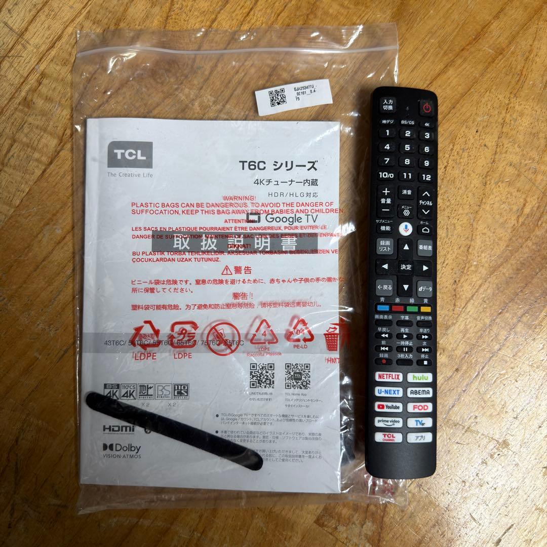 シュウ 直接受け渡し