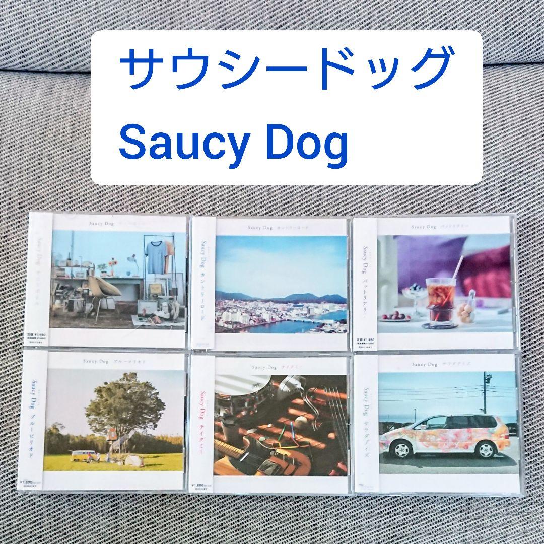 テイクミー」「サラダデイズ」他 CD Saucy Dog サウシードッグ - メルカリ