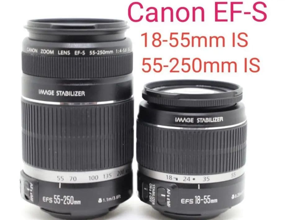 【Wレンズ】Canon EF-S18-55mm IS & 55-250mm IS Canon EF-S18-55mmと55-250mmの新旧キットレンズを比較してみる。: 君