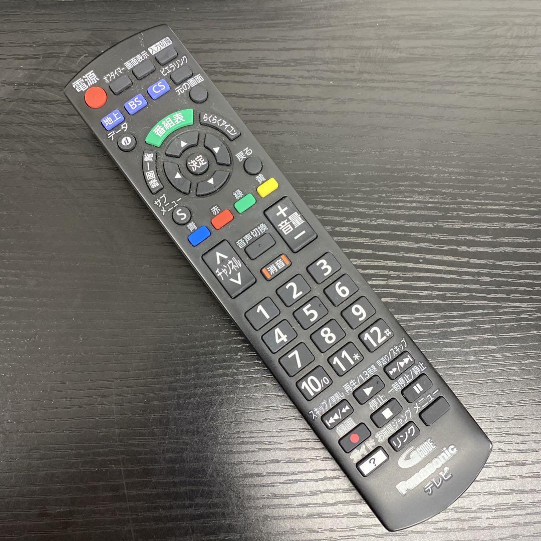 送料込み＊Panasonic 32型液晶テレビ 2020年製＊0514-6 - メルカリ