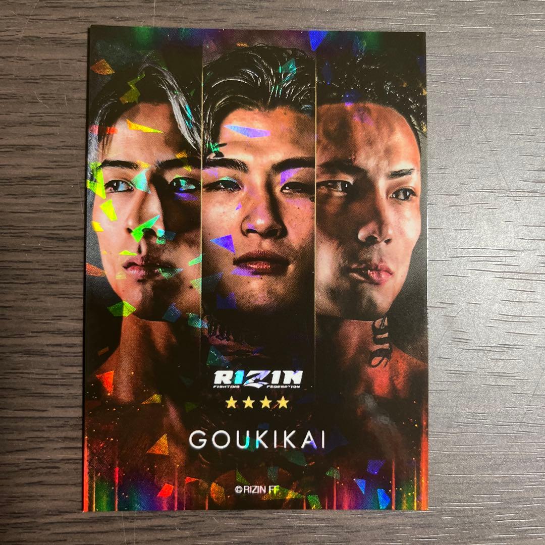 RIZIN ライコレ ライコレリアルカード 剛毅會 平本蓮 平本丈 篠塚辰樹