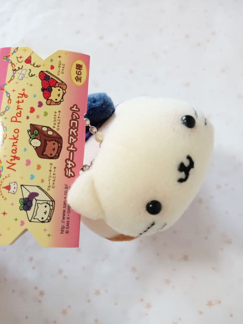 にゃんにゃんにゃんこ ブルーベリーチーズにゃんこケーキ ぬいぐるみ