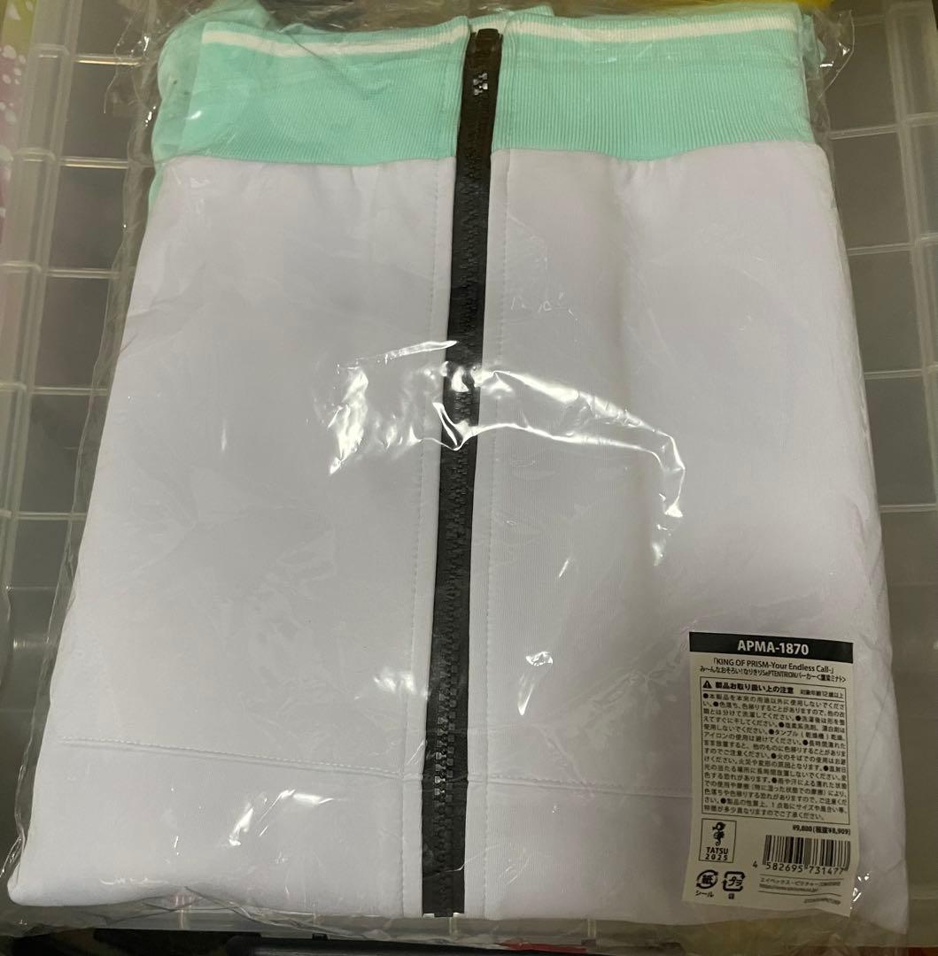 キンツア み〜んなおそろい！なりきりSePTENTRIONパーカー ミナト