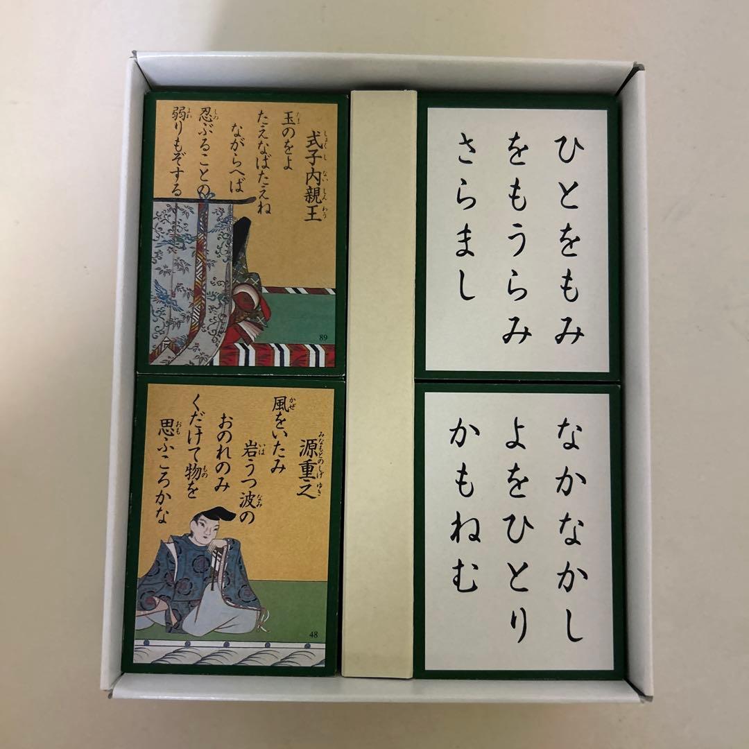 小倉 百人一首 纏 まとい CD付 - メルカリ