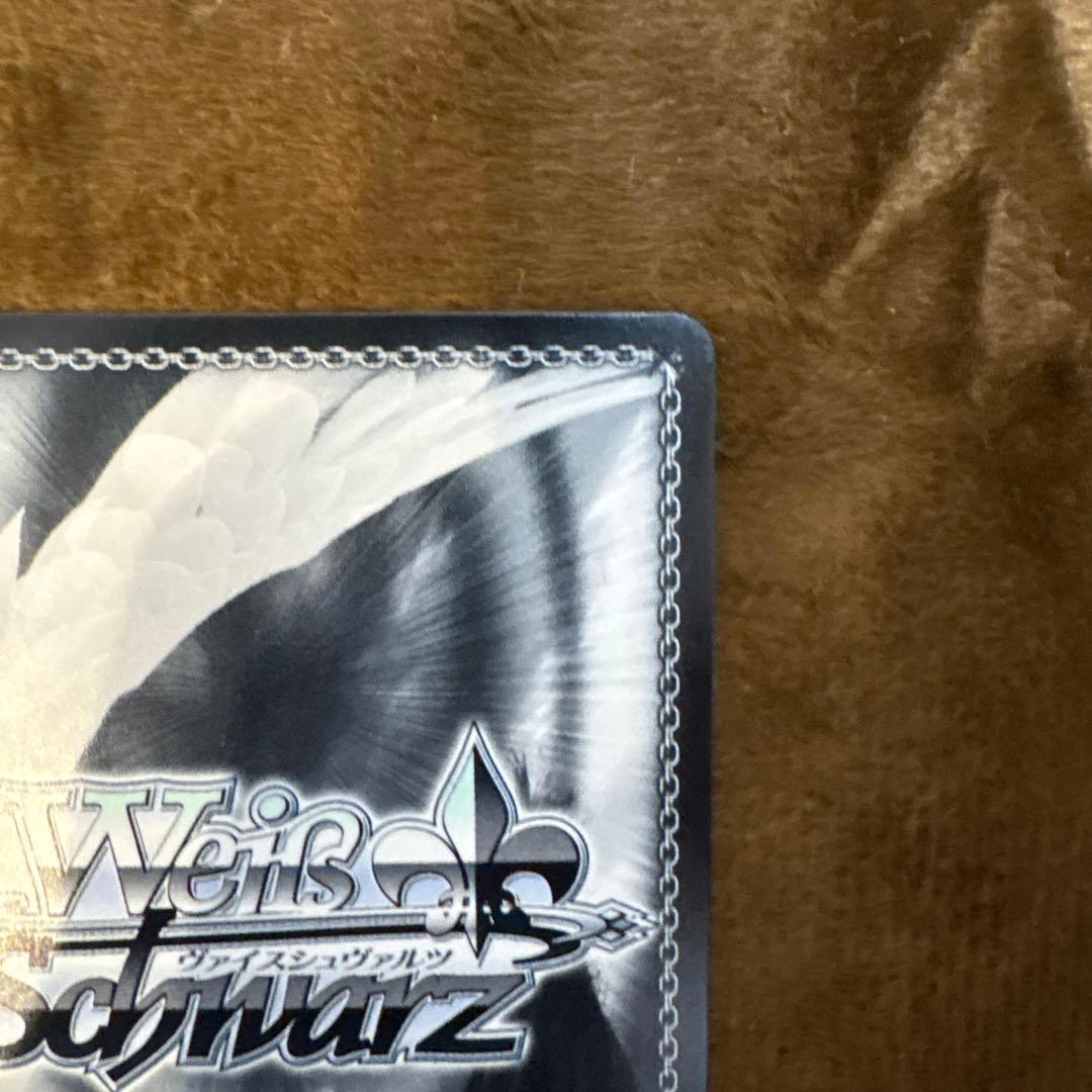 匿名配送 ヴァイス あやかしトライアングル 常夏のひととき すず