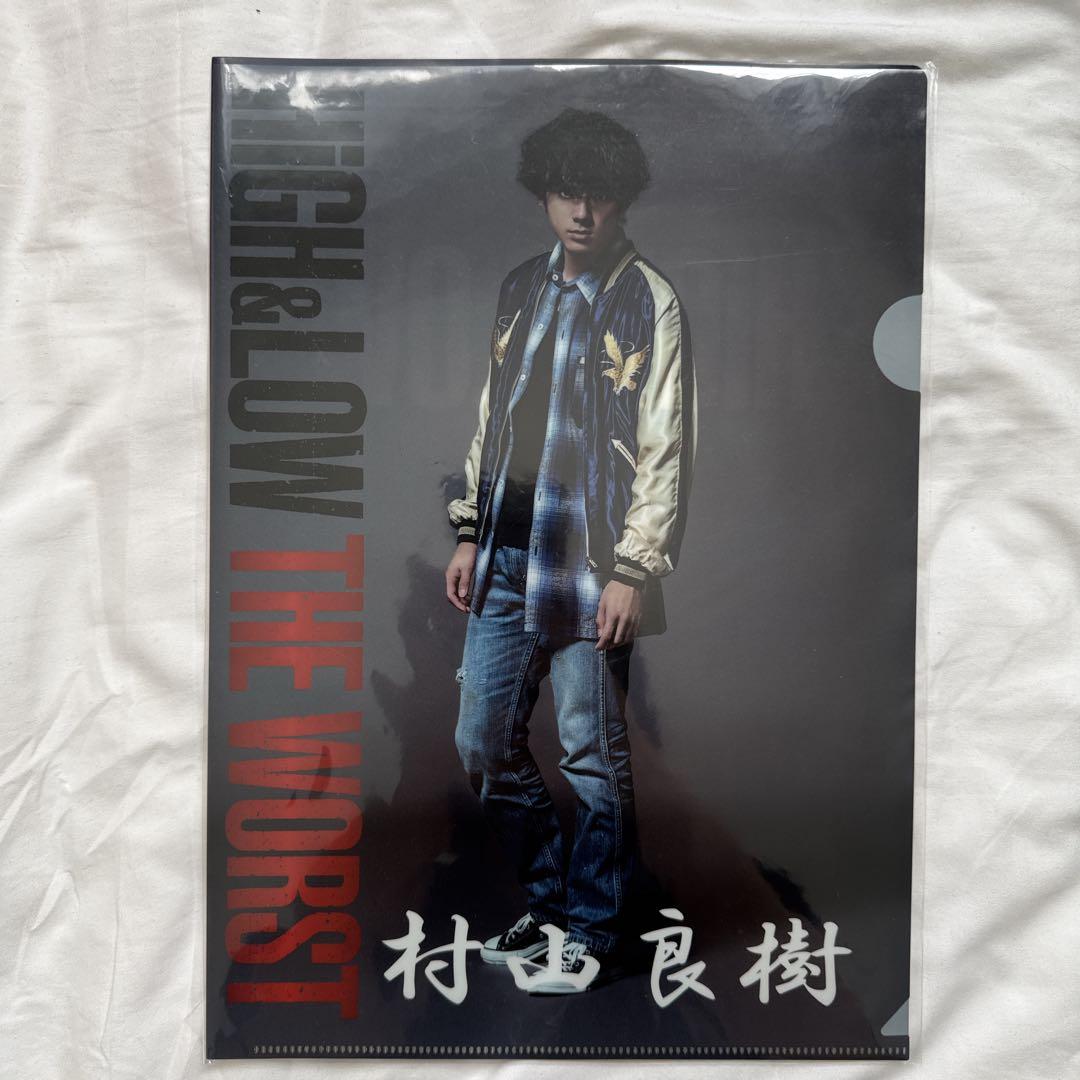 HIGH&LOW 鬼邪高校 村山良樹 山田裕貴 クリアファイルセット - メルカリ