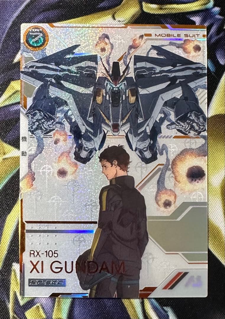 アーセナルベース クスィーガンダム Ξガンダム SP-SEC SPSEC - メルカリ