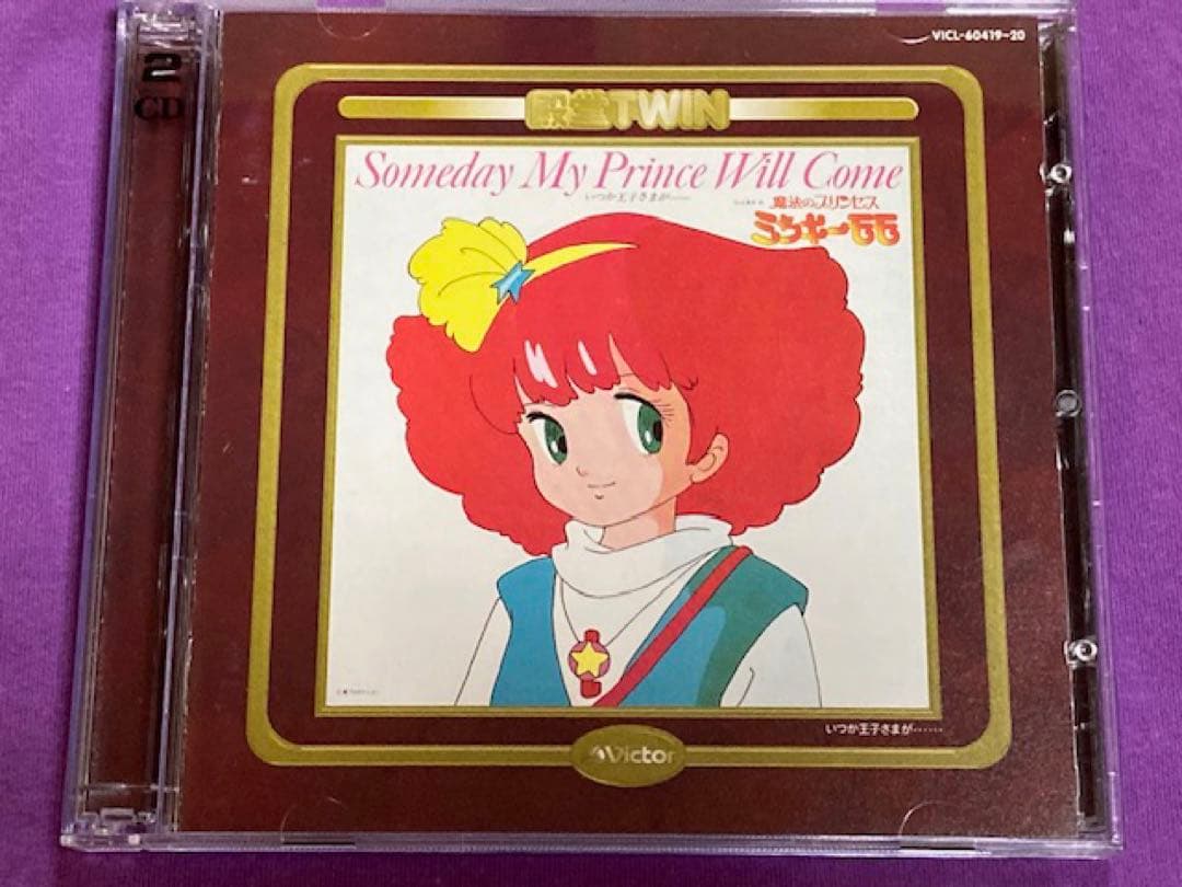殿堂TWIN 魔法のプリンセス ミンキーモモ 魔法のプリンセス ミンキーモモ 夢の中の輪舞 JBX-25066 | レコード買取
