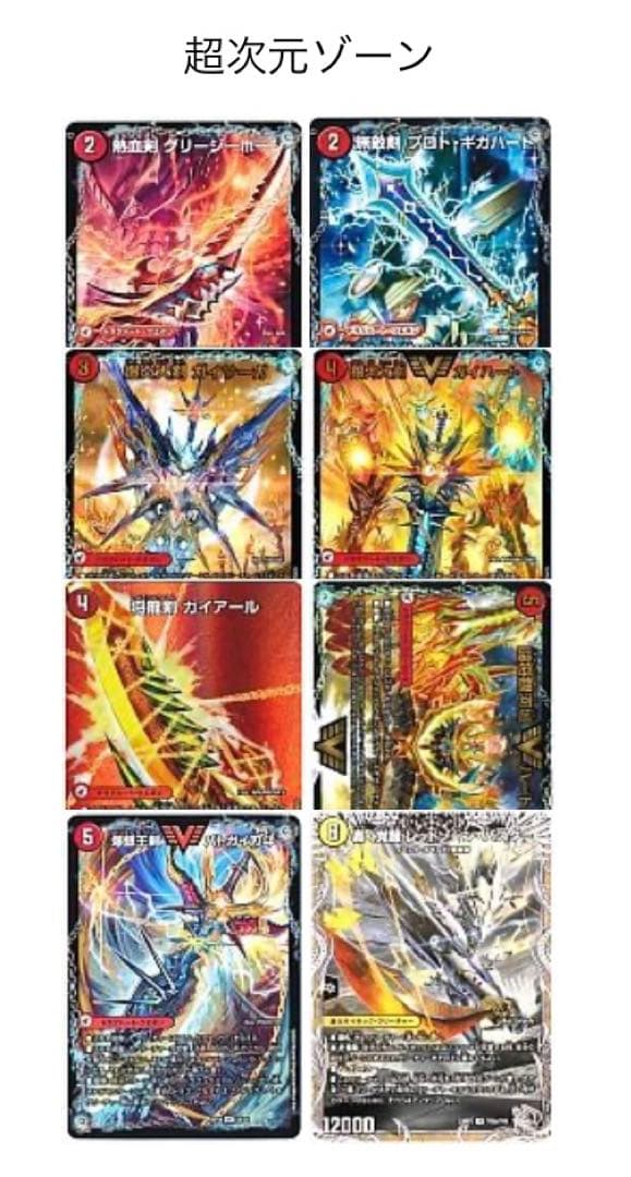 リースモルト 4cモルトdream モルトドリーム デッキ - メルカリ