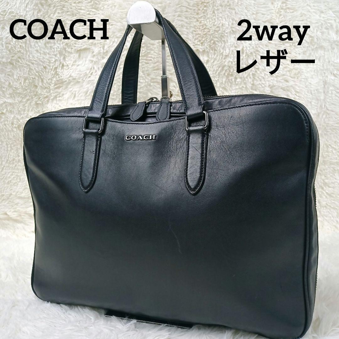 極美品✨ コーチ ブリーフケース 2way グラハム A4 レザー ブラック