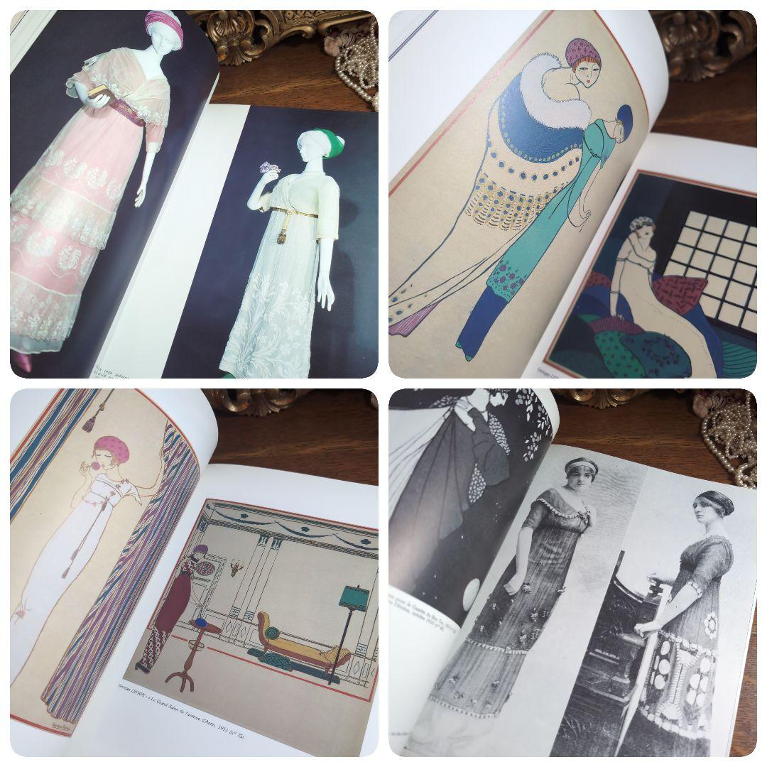 ポール・ポワレ衣装展 PAUL POIRET mode Art Déco - メルカリ