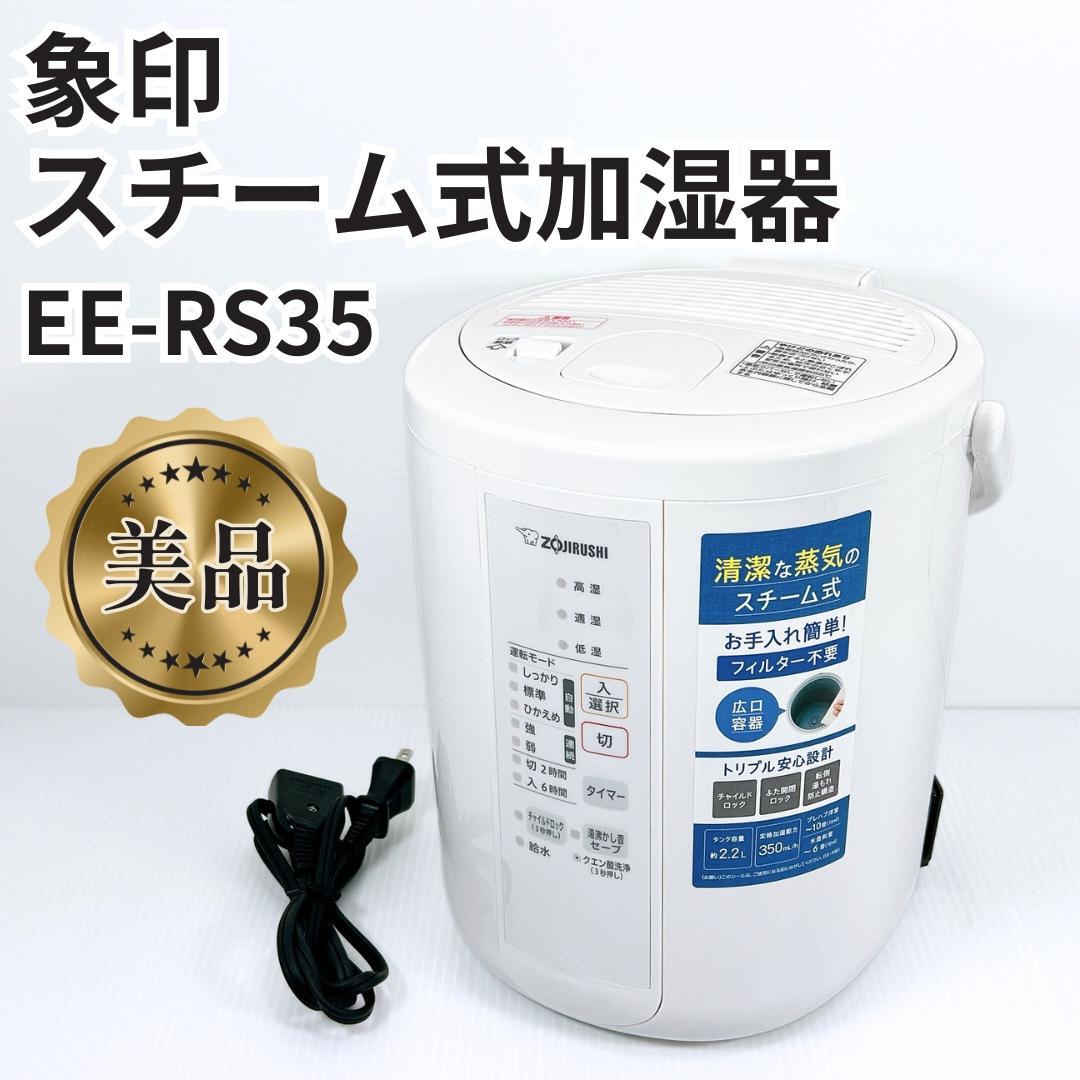 D044】リンナイ ガスファンヒーター 都市ガス 11～15畳