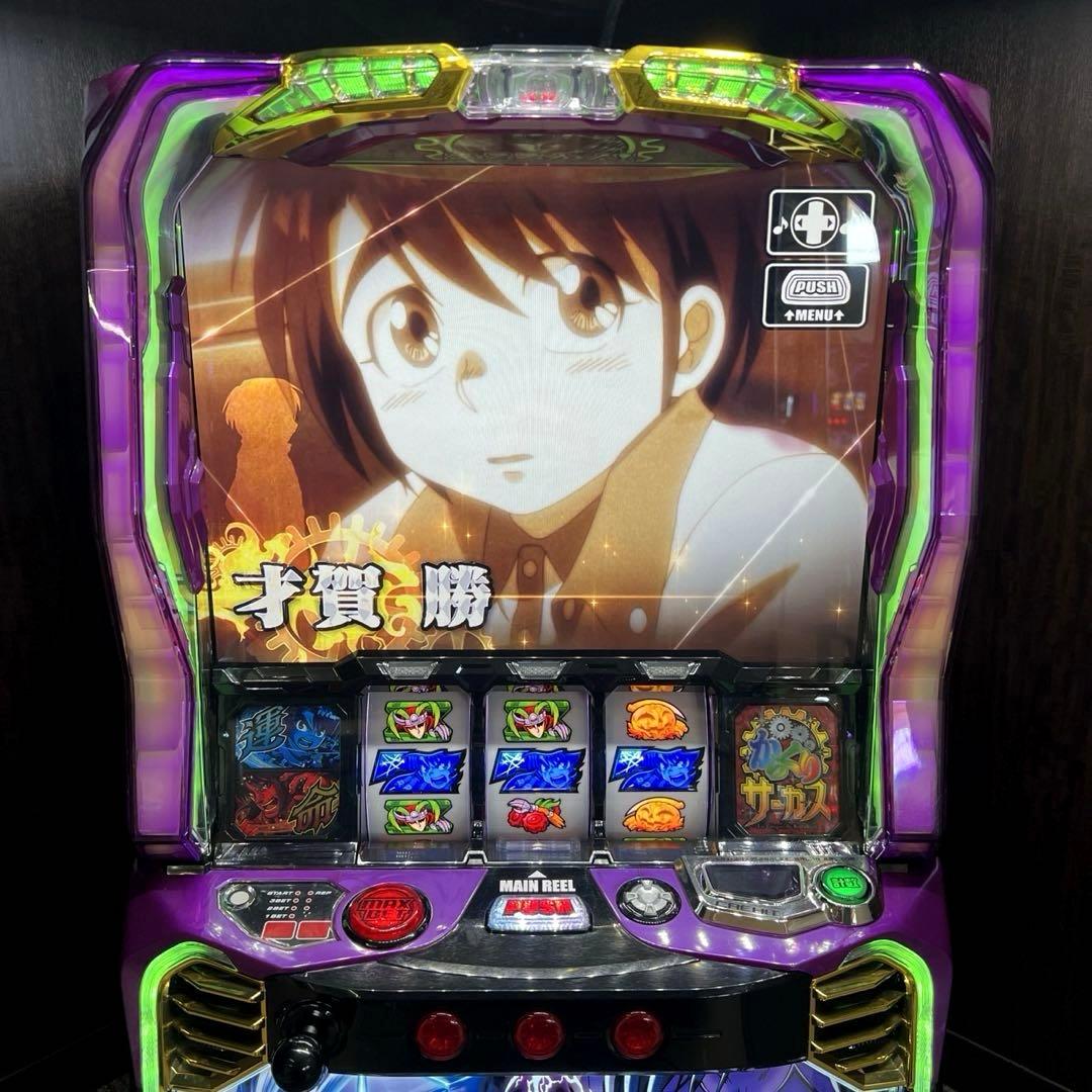 スマスロ「からくりサーカス・フェイスレスパネル」 送料無料 パチスロ