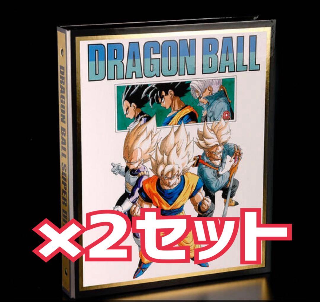 ドラゴンボールスーパーダイバーズ 9ポケットバインダーセット 40周年