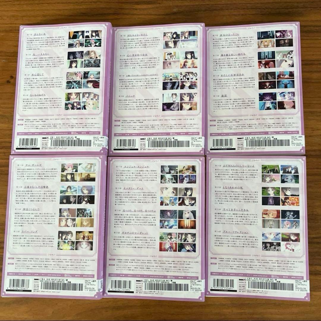ブルーリフレクション 澪 DVD 全6巻 全巻セット - メルカリ