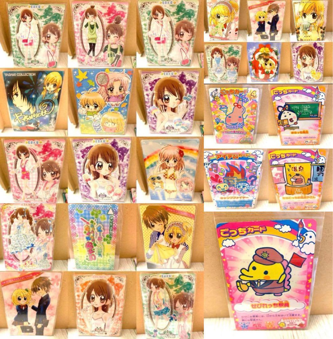 たまごっち ワンタメ きらレボ リカちゃん ちゃおカード他543枚 rare